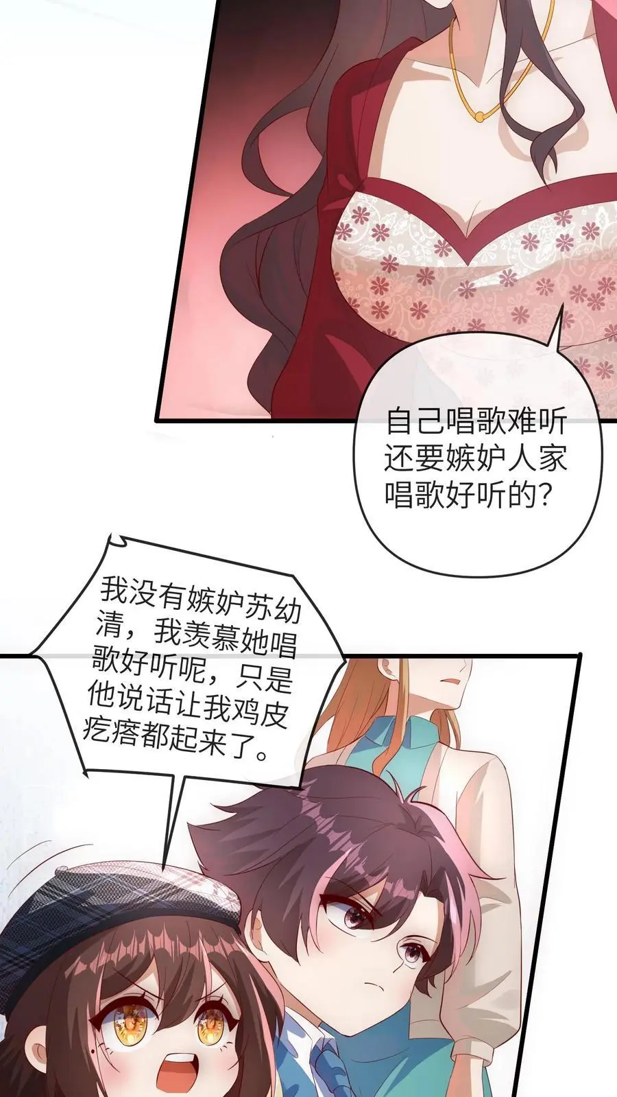第132话 前面出事了15