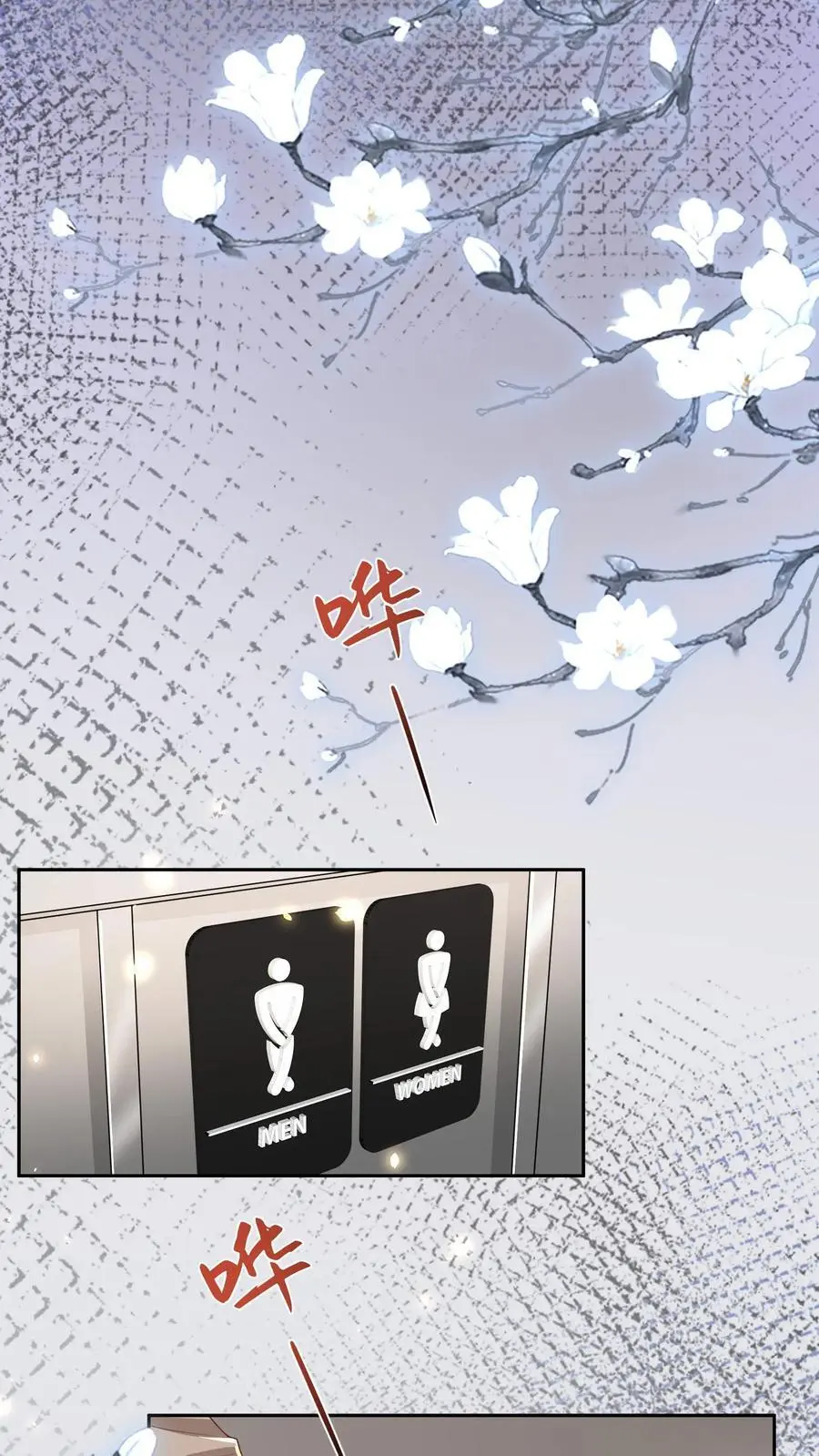 第13话 顾叔叔的死劫27
