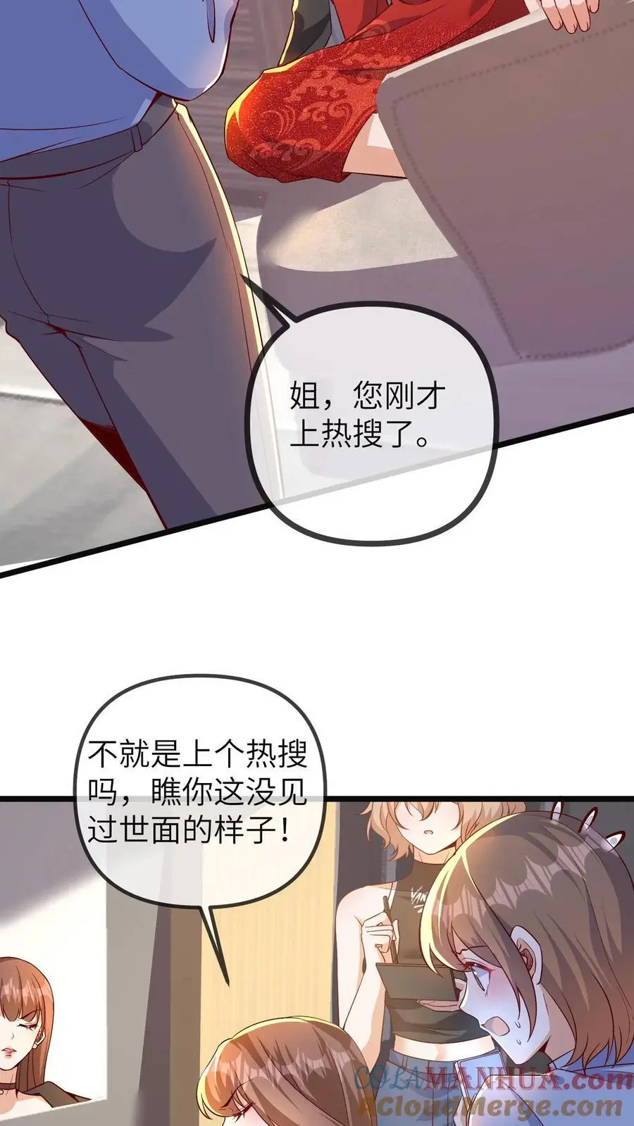 第170话 报应开始了8