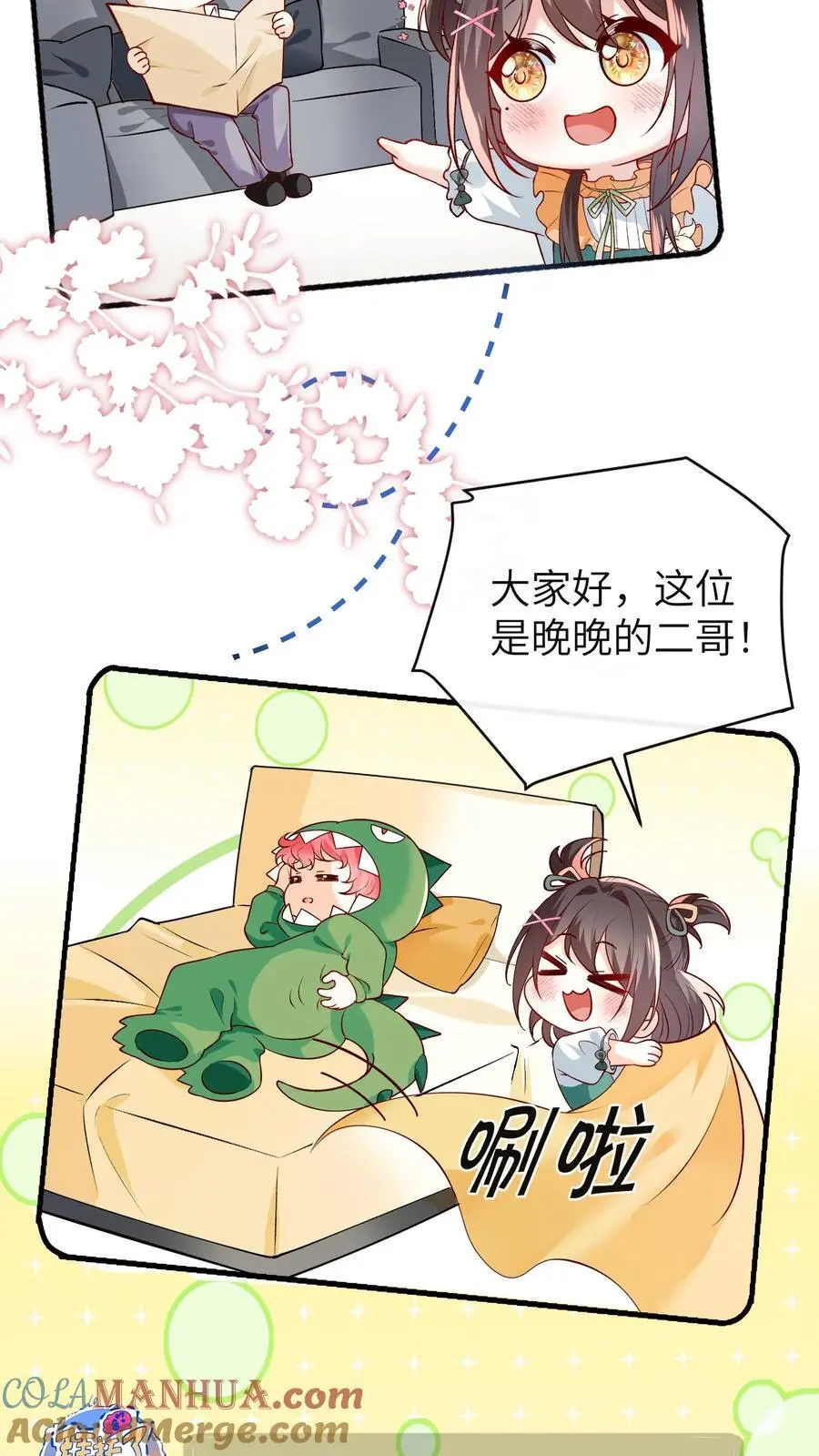 第57话 二哥晕倒6