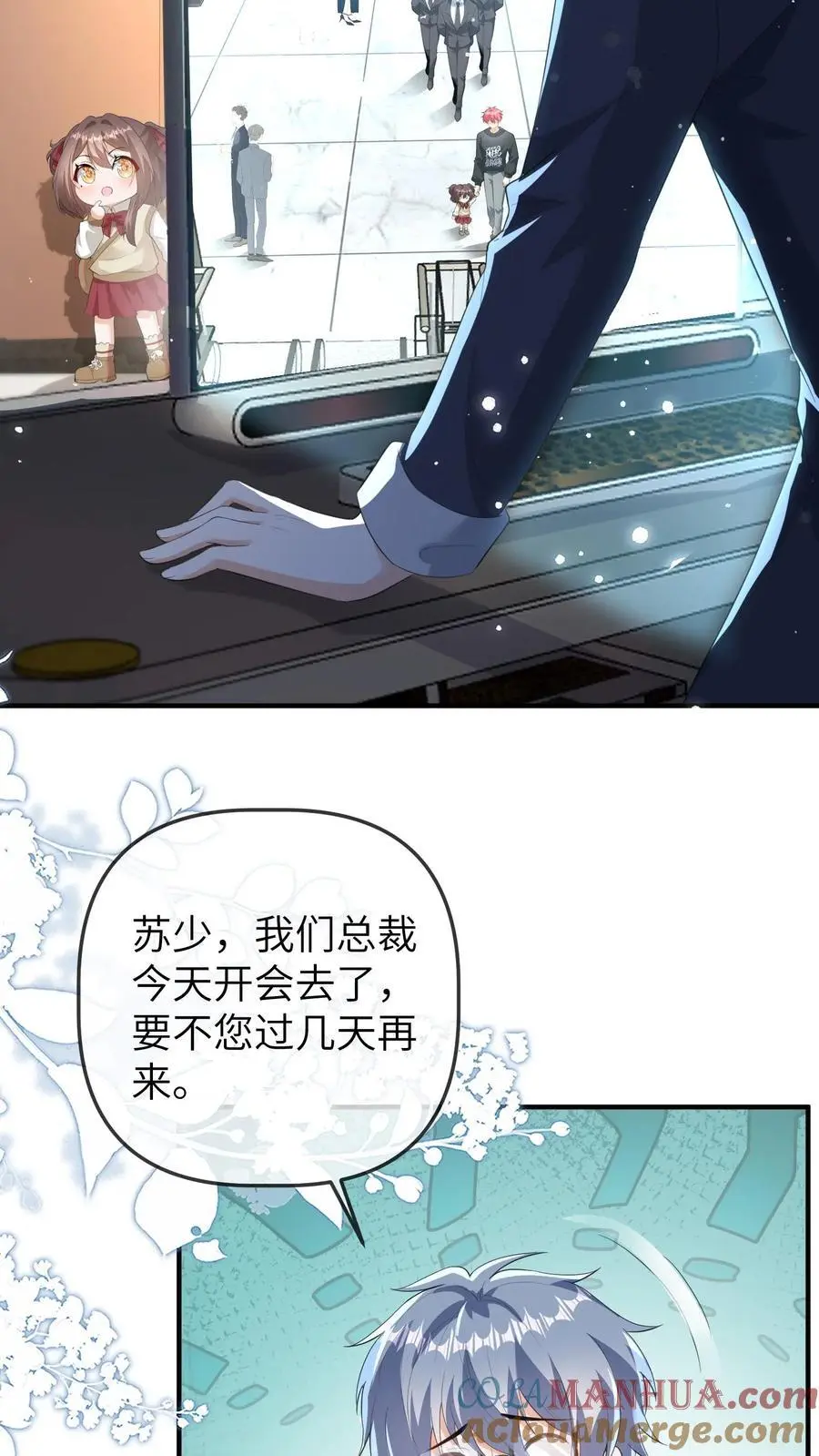 第112话 去公司找总裁，晚晚现场做法10