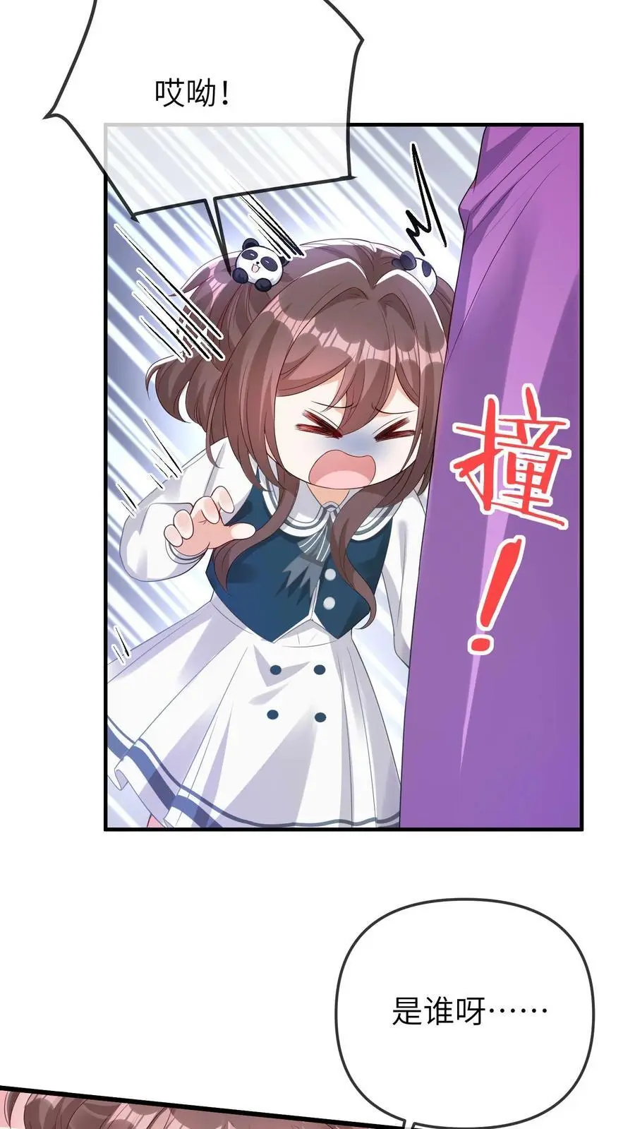 第38话 女鬼？39