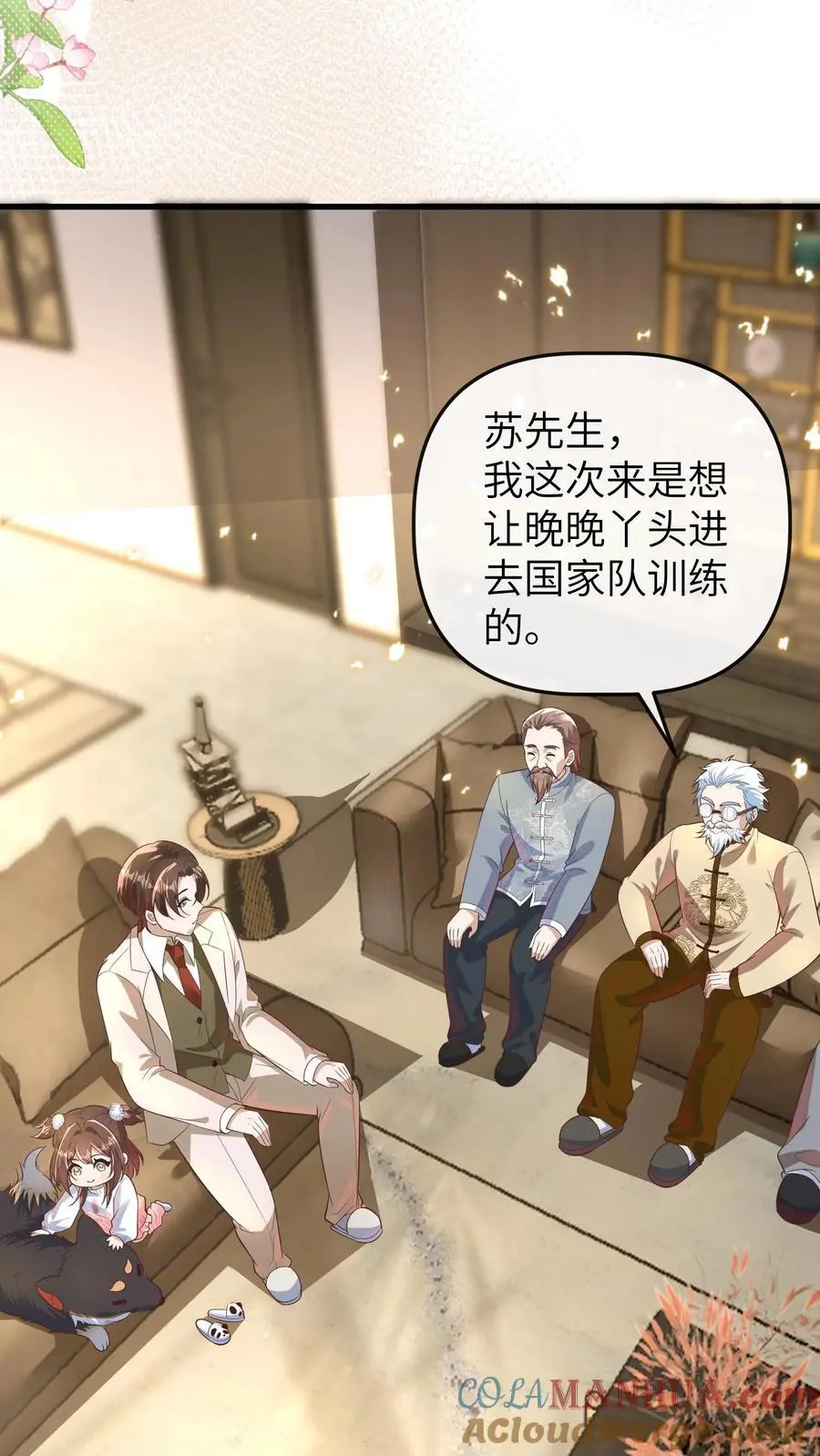 第146话 冤有头债有主，你去找我爸爸20