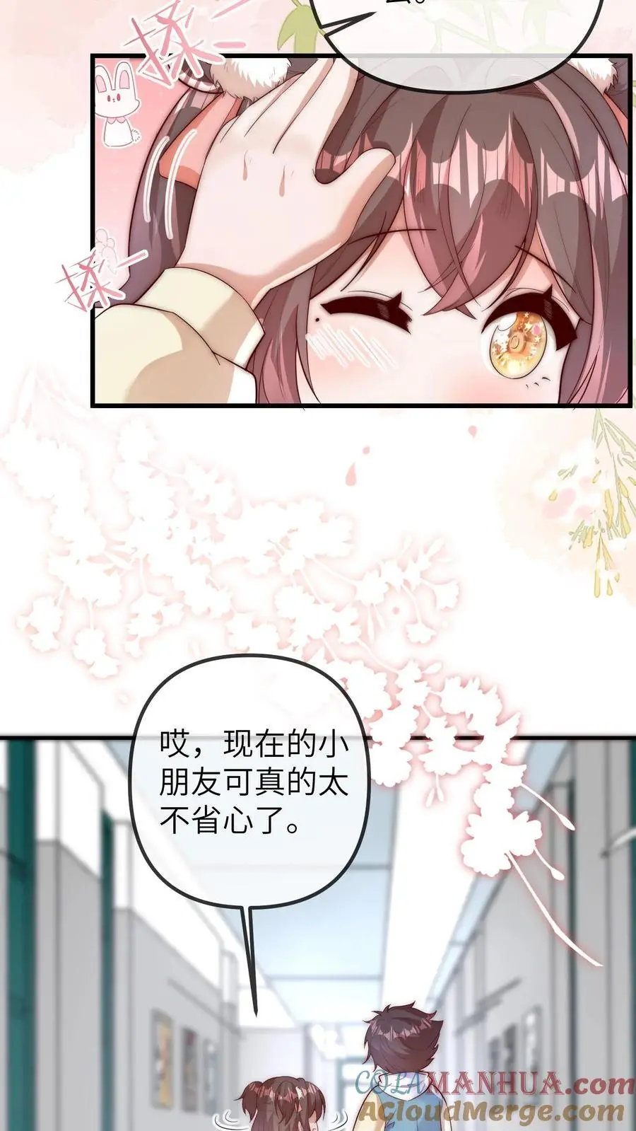 第158话 陪葬14