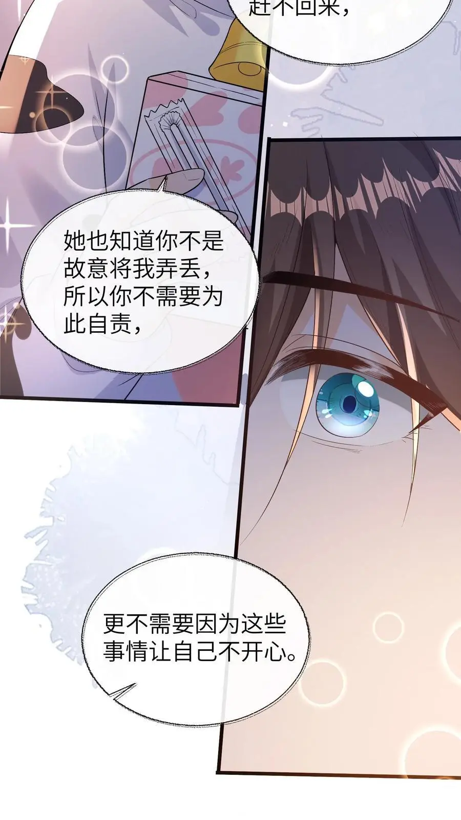 第154话 饿肚子会不开森23