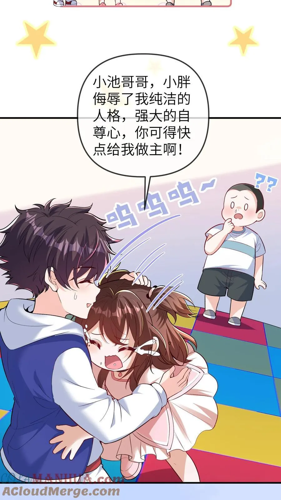 第202话 这孩子最好骗16