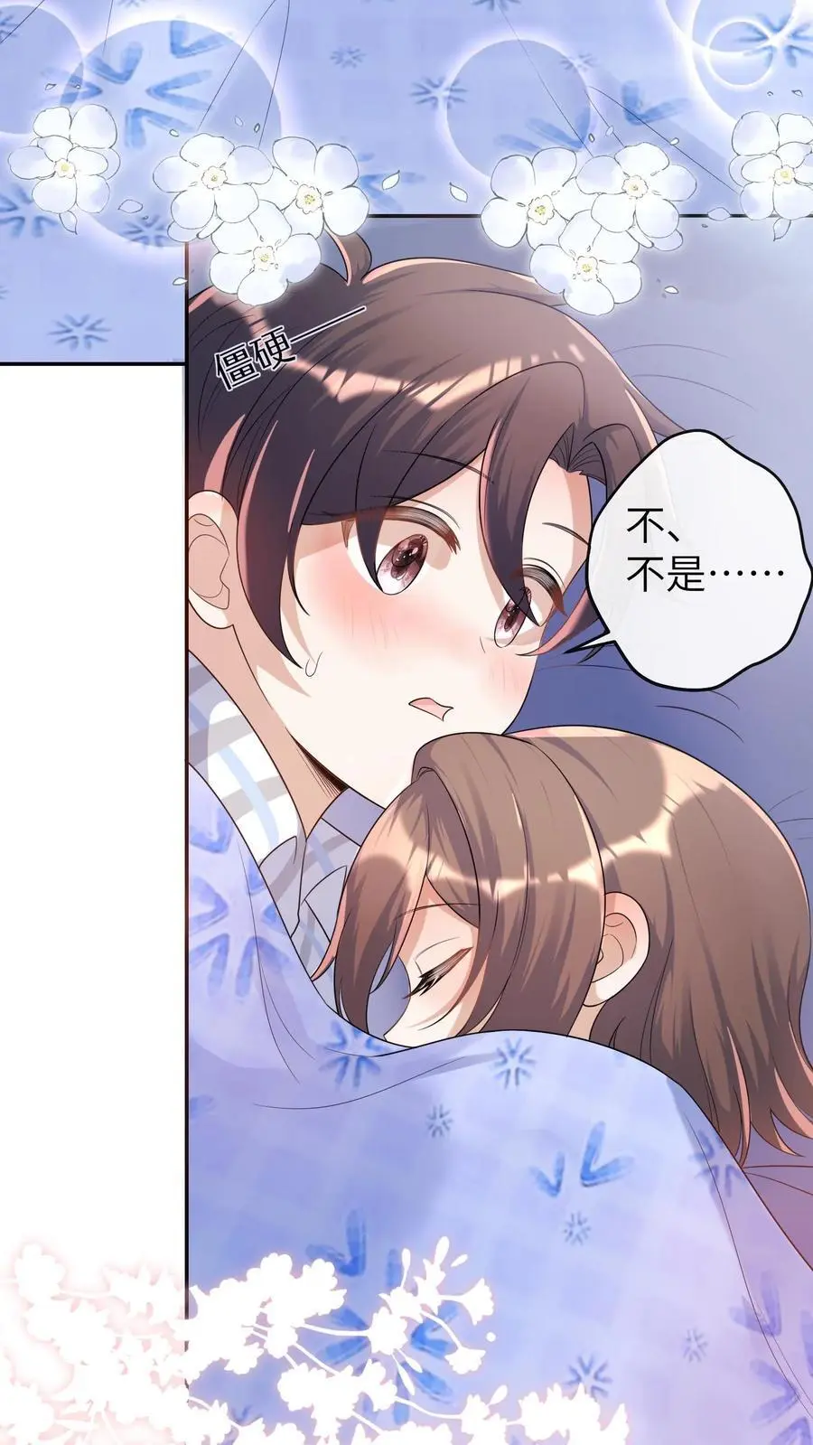 第33话 买符纸7