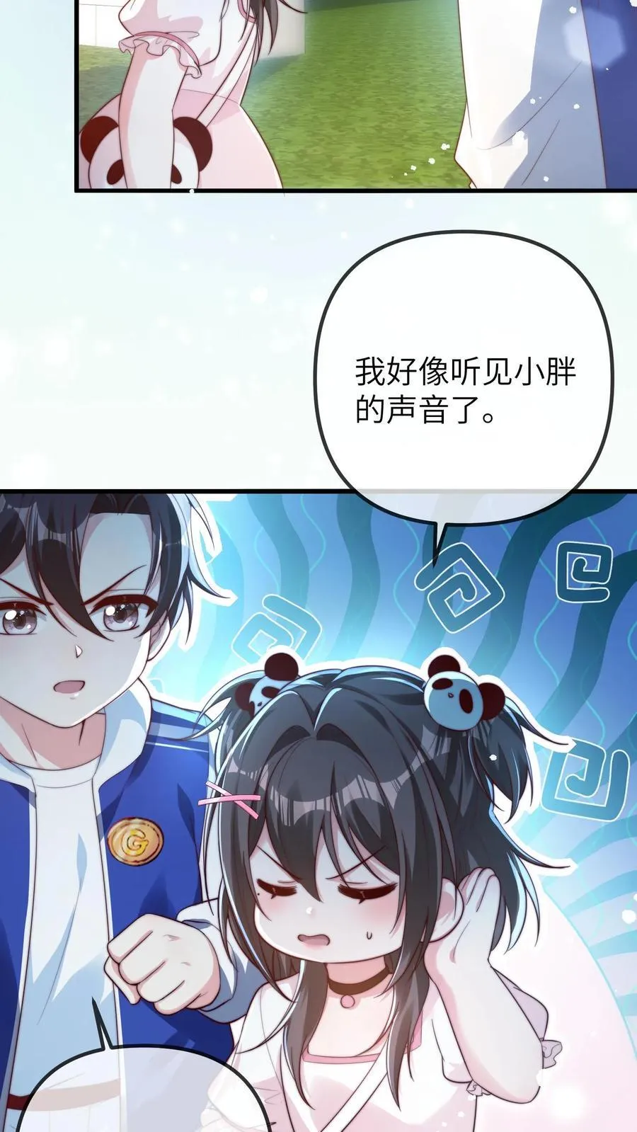 第199话 活人祭祀5