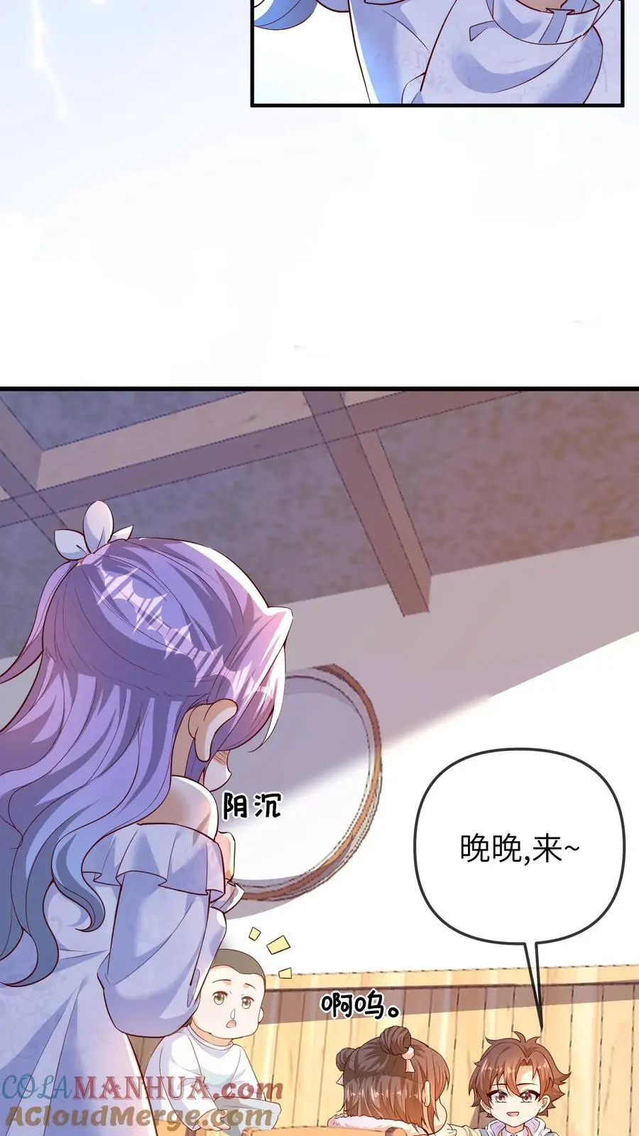 第157话 只要苏晚晚死了，苏家就倒了。4