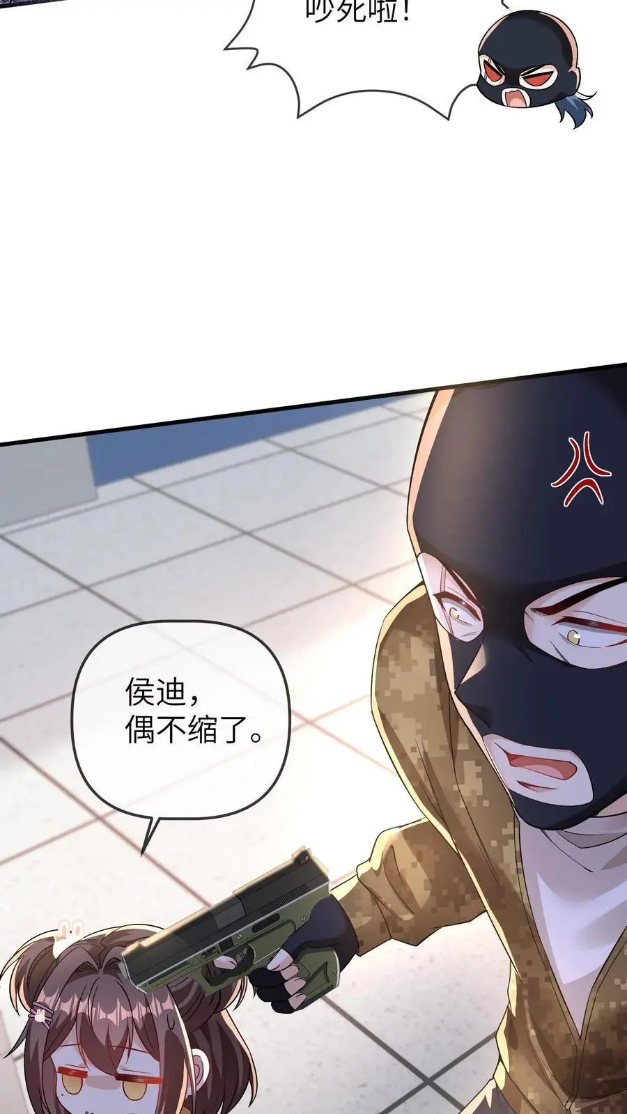 第101话 断绝父女关系5