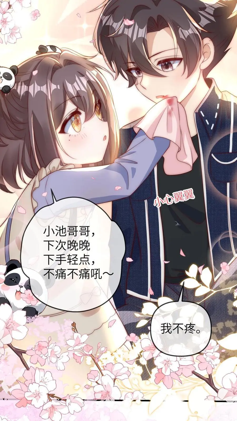 第46话 怪异现象5