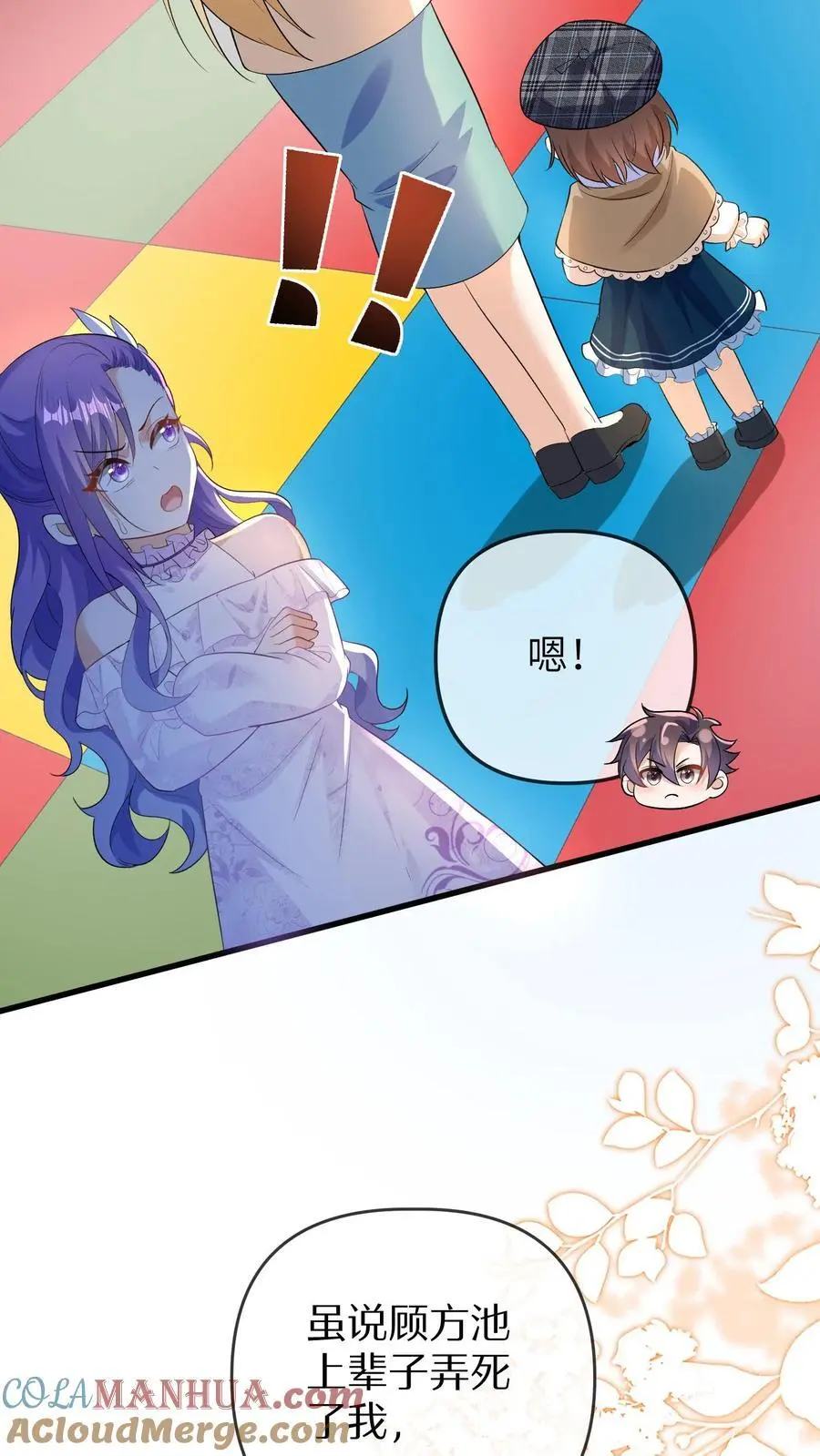 第126话 赶出合唱团10