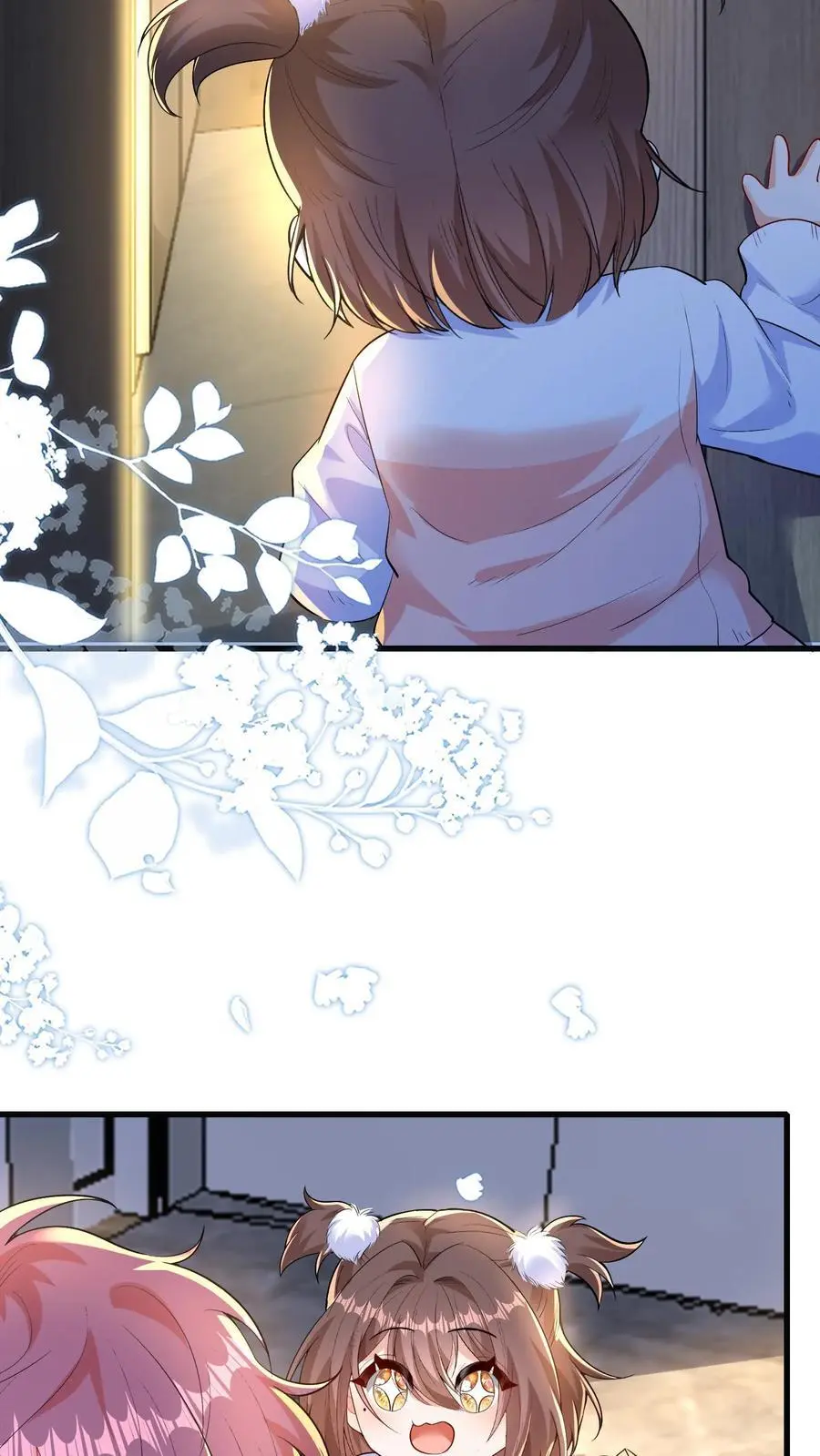 第139话 选秀9