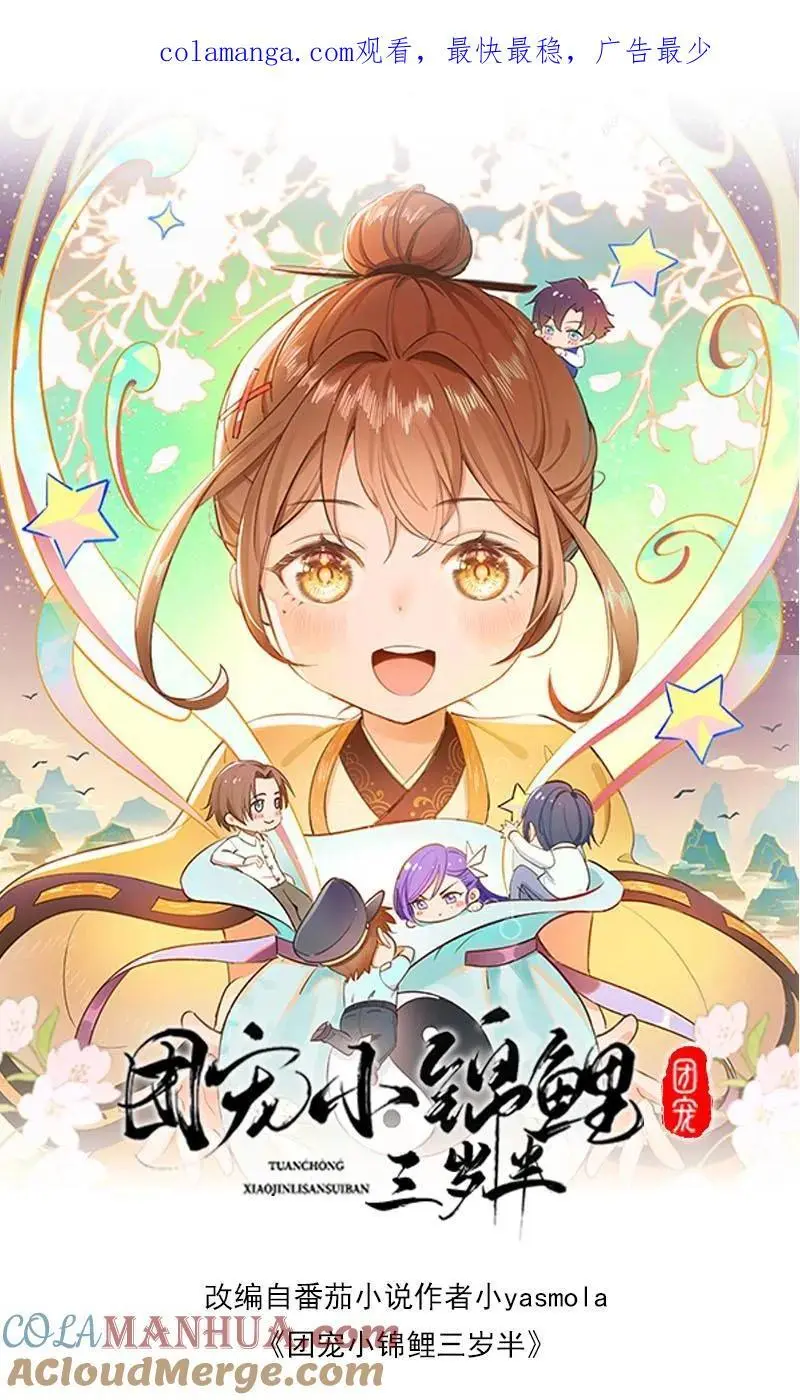 第173话 酒会0