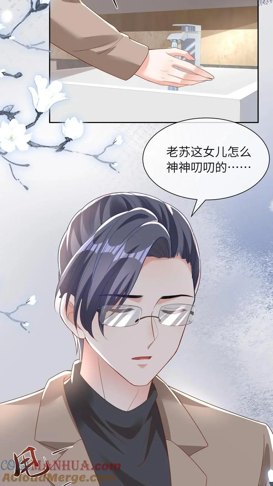 第13话 顾叔叔的死劫28