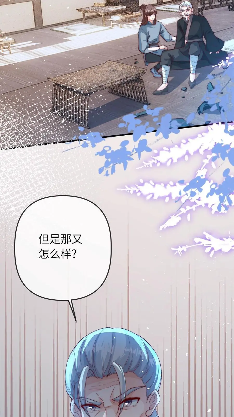 第25话 反噬，破解27