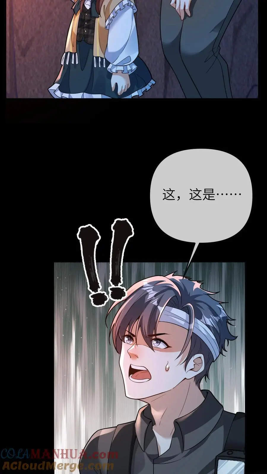 第136话 失运符22
