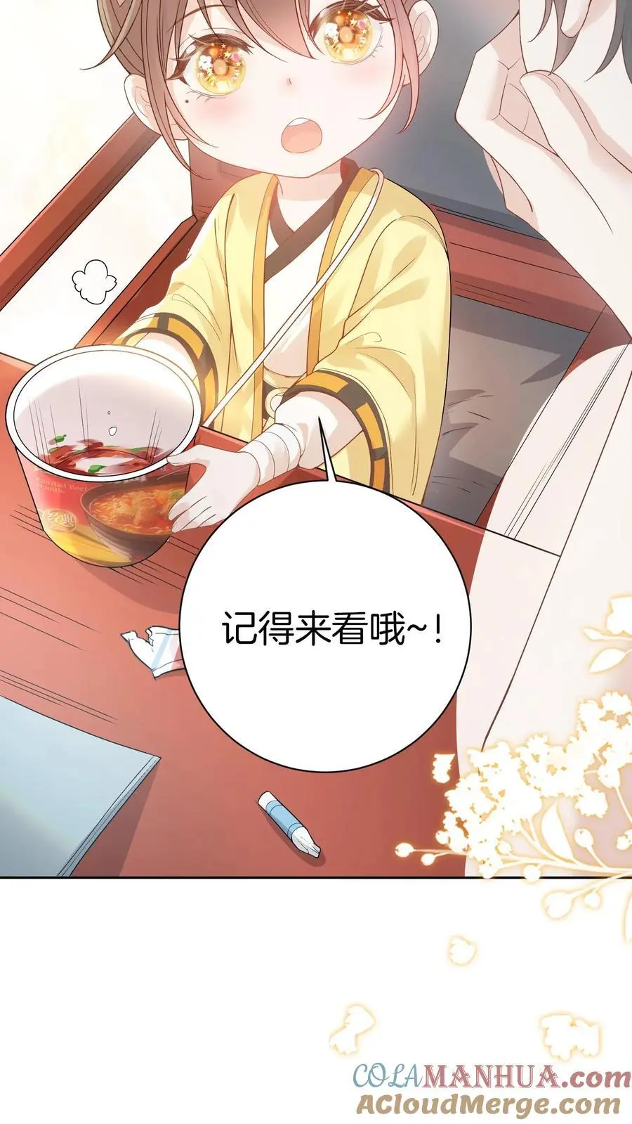 预告11