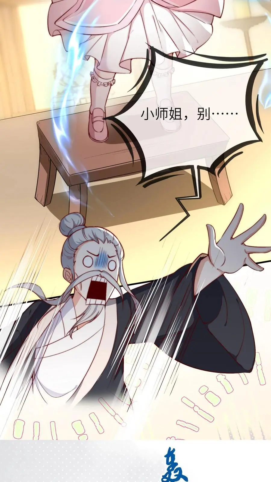 第35话 炸房子15