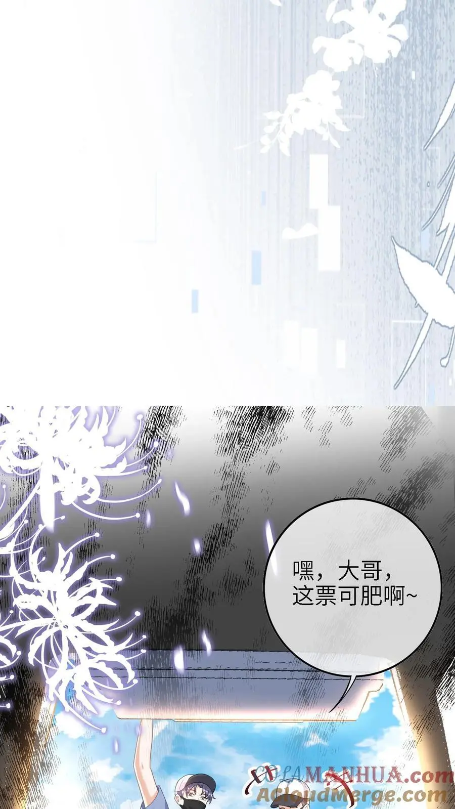 第16话 绑架8