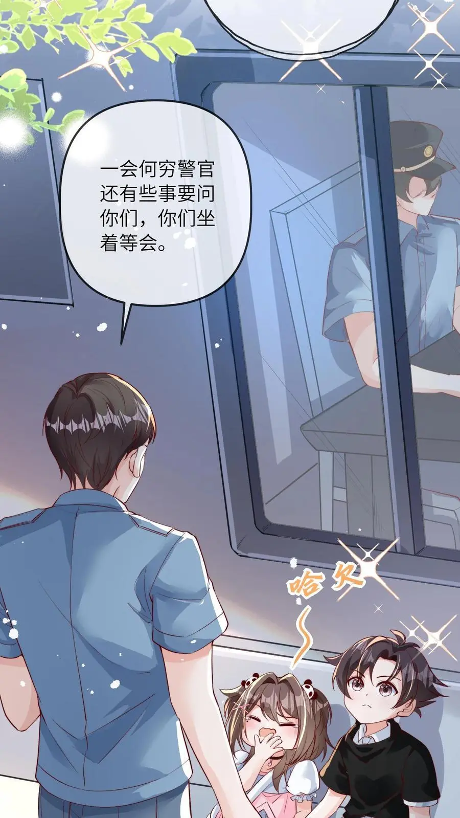 第19话 我是自愿哒29