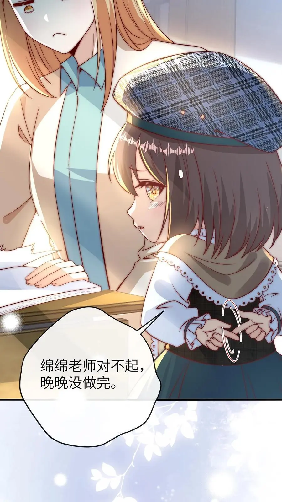 第123话 新同学17