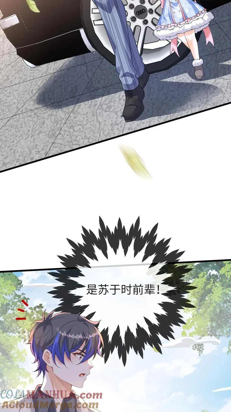 第173话 酒会18