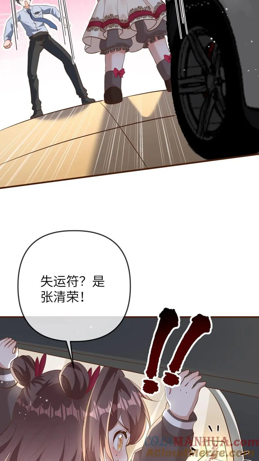 第181话 好人一定会长寿的10