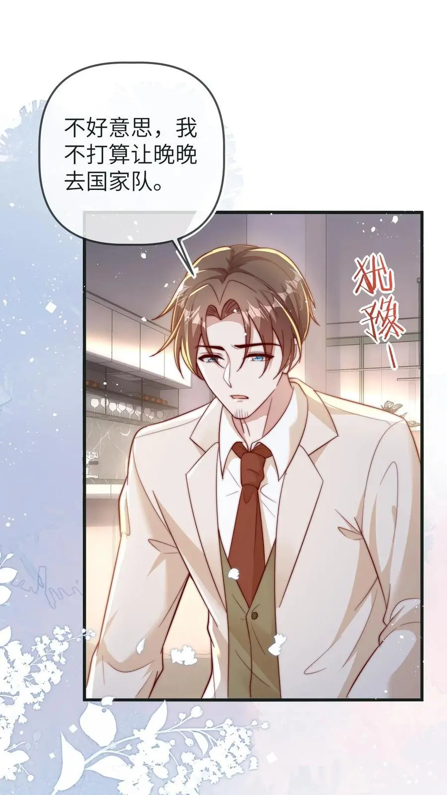 第147话 孝子打碗，西方接引1