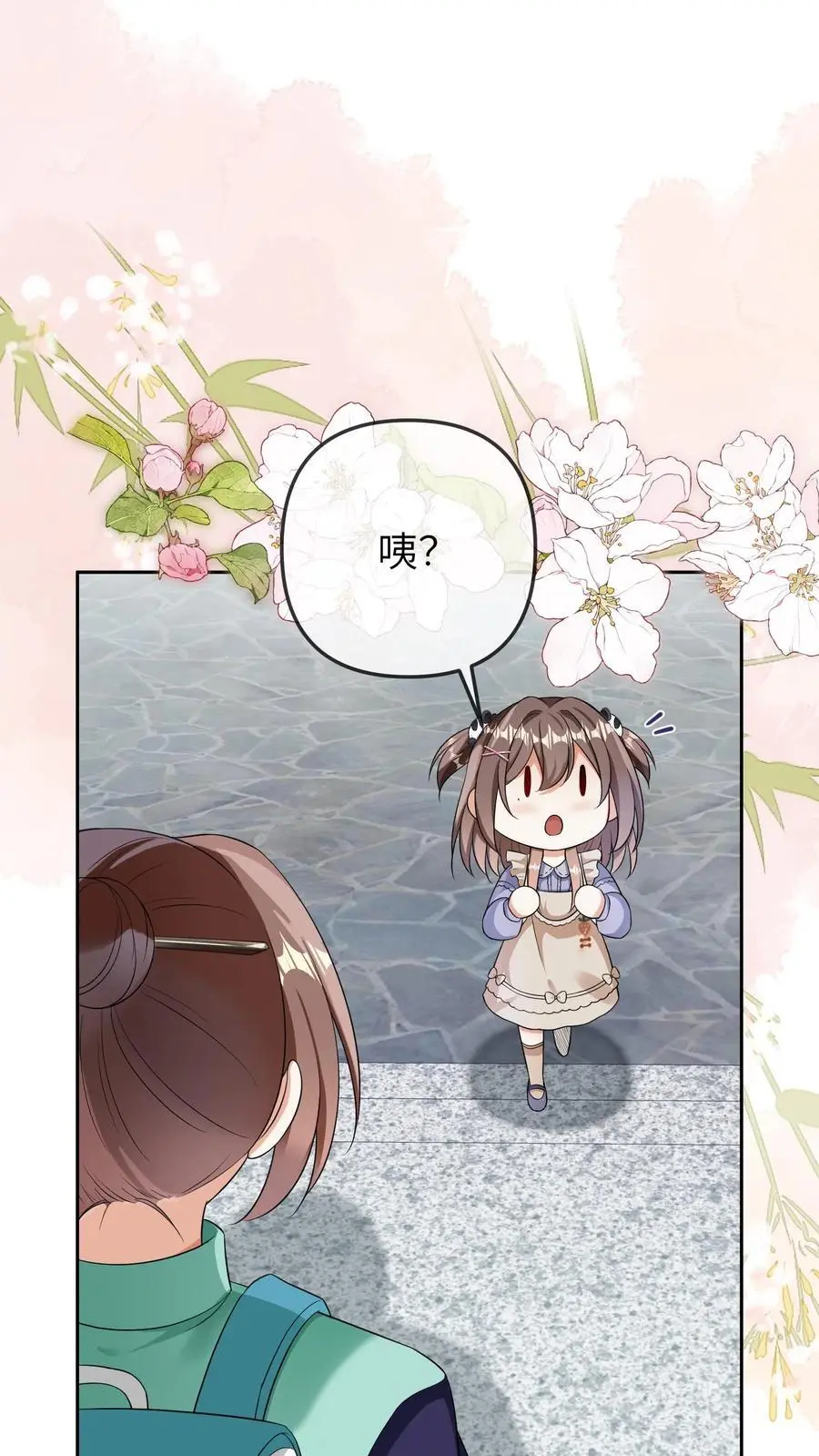 第41话 二十四师兄27