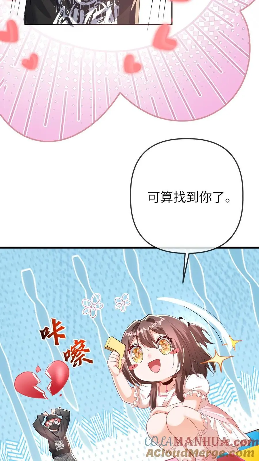 第48话 暴打人贩子4