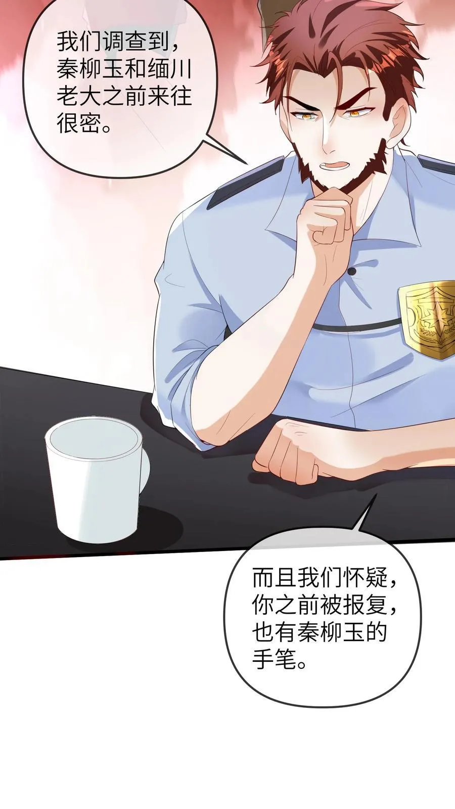 第185话 算账去喽！5