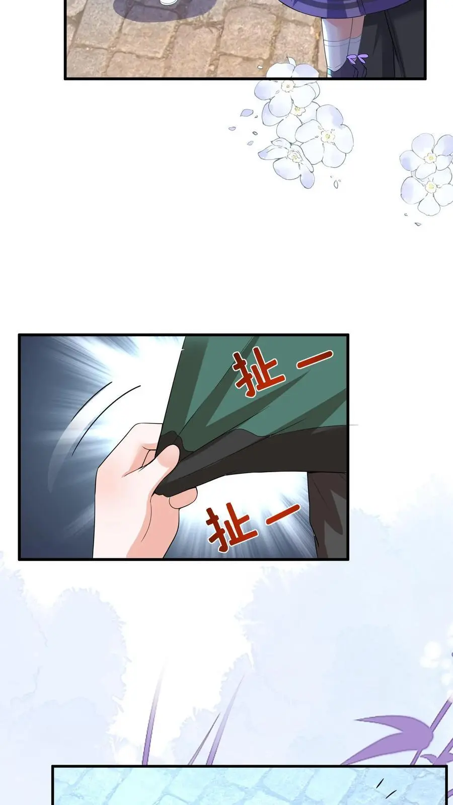 第58话 二哥你别死25