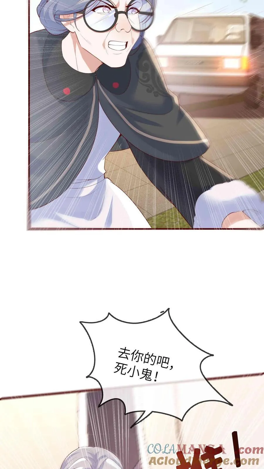 第204话 人贩子10