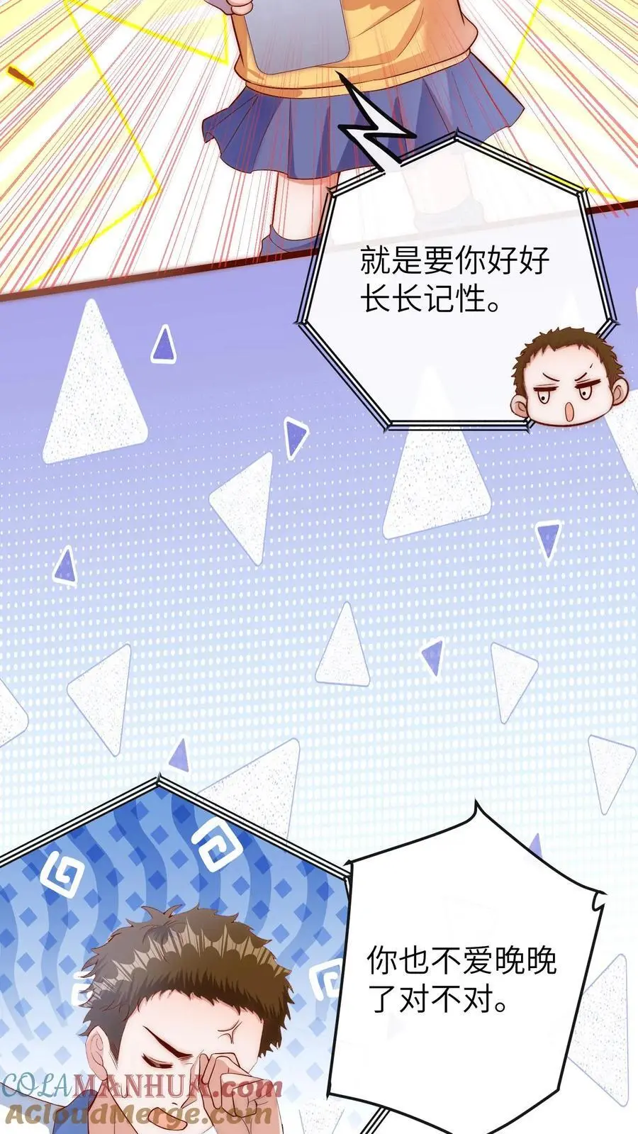 第103话 祭拜2
