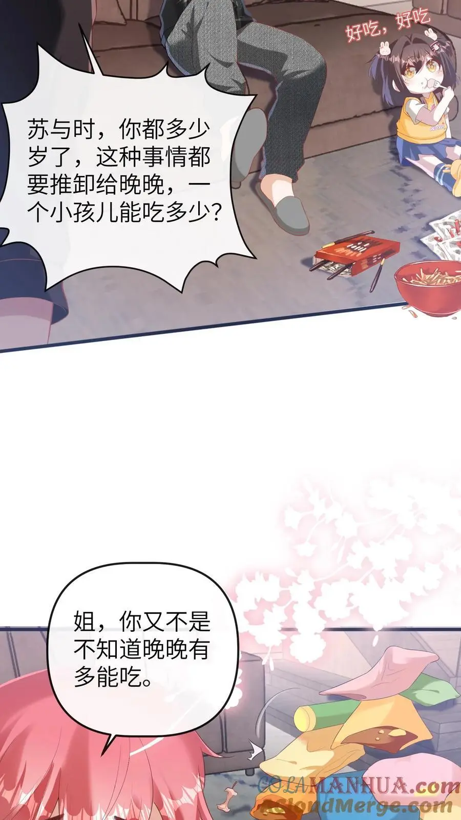 第95话 解约16