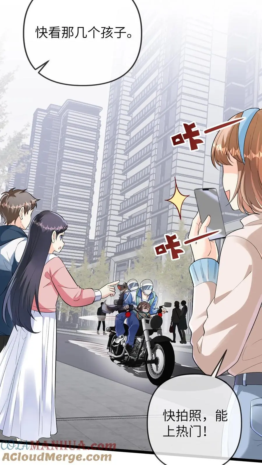 第116话 晚晚病了24
