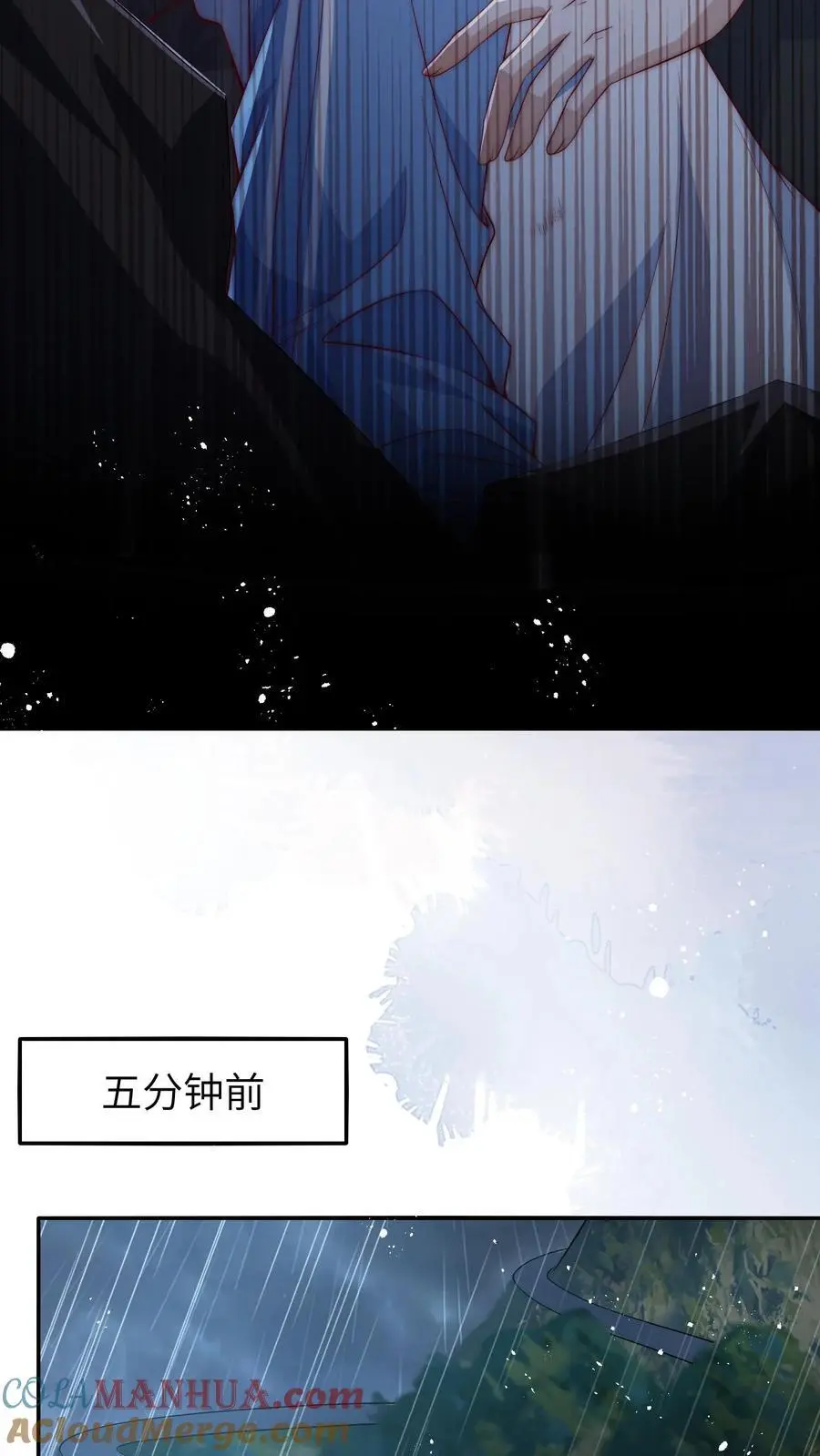 第80话 公路遇险8