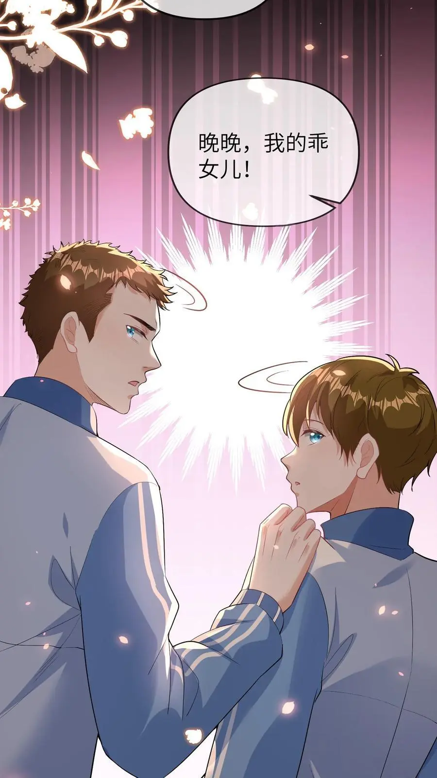 第117话 回光返照7
