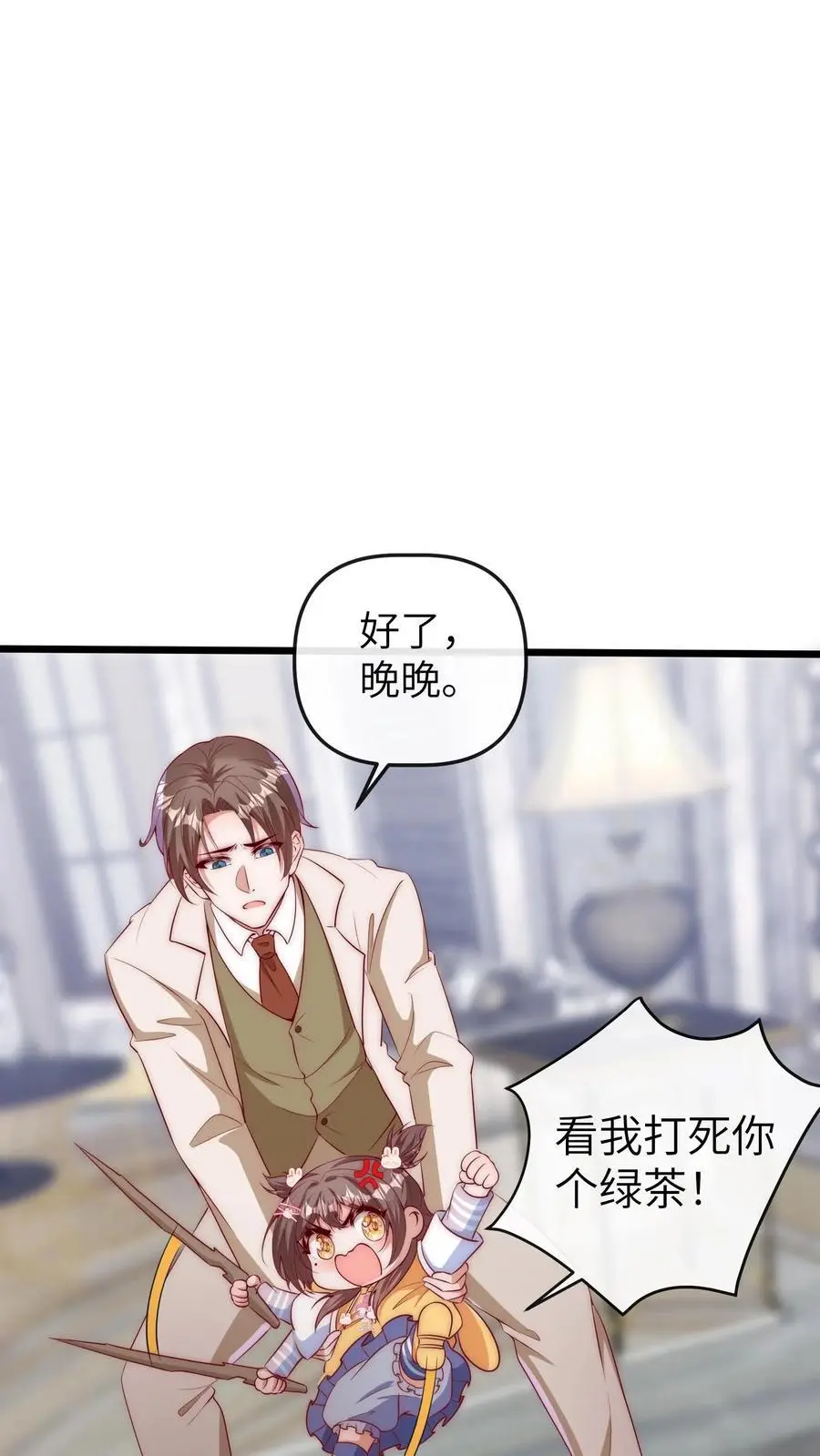 第108话 变数23