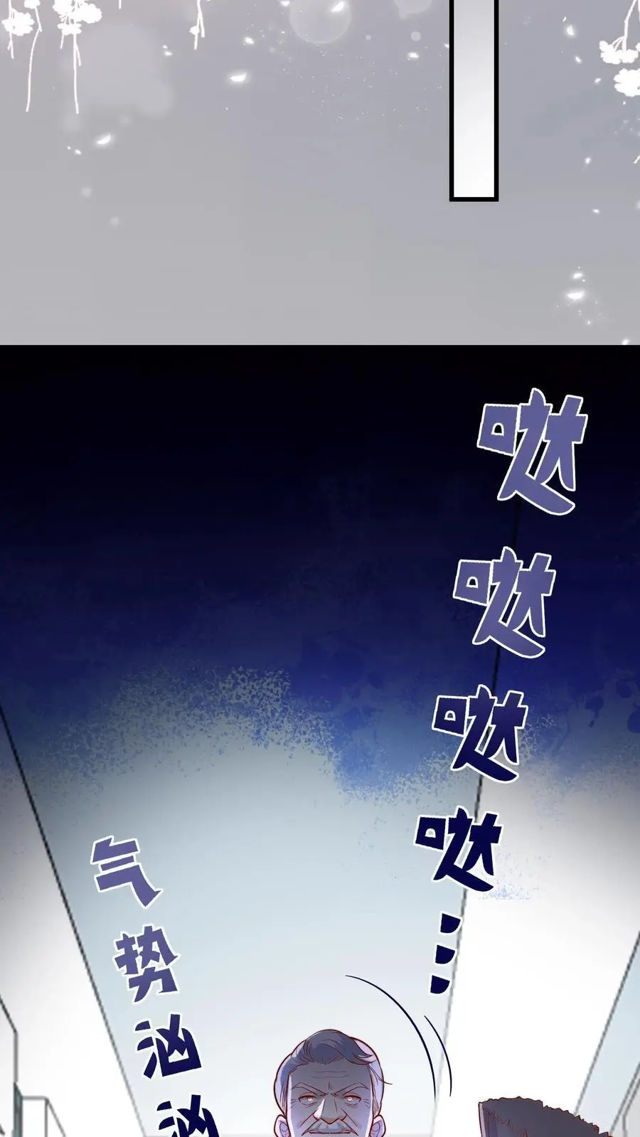 第127话 来日方长15