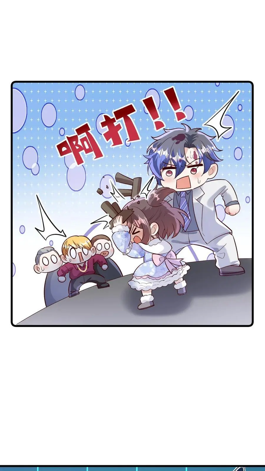 第174话 万松杰与狗，不得进入19