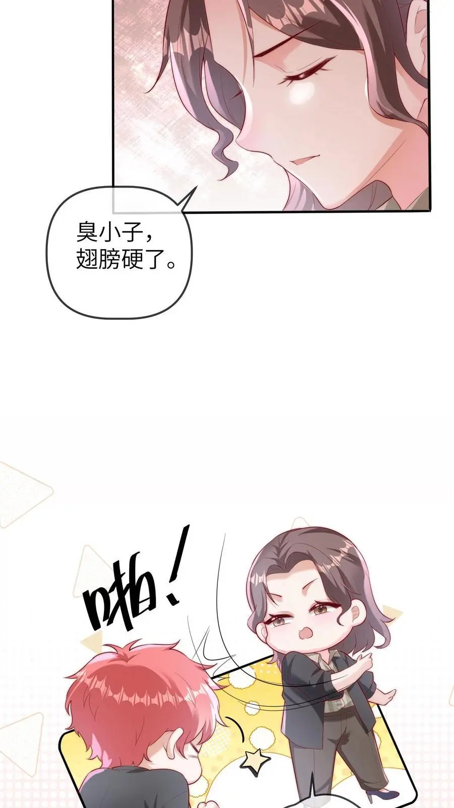 第95话 解约27