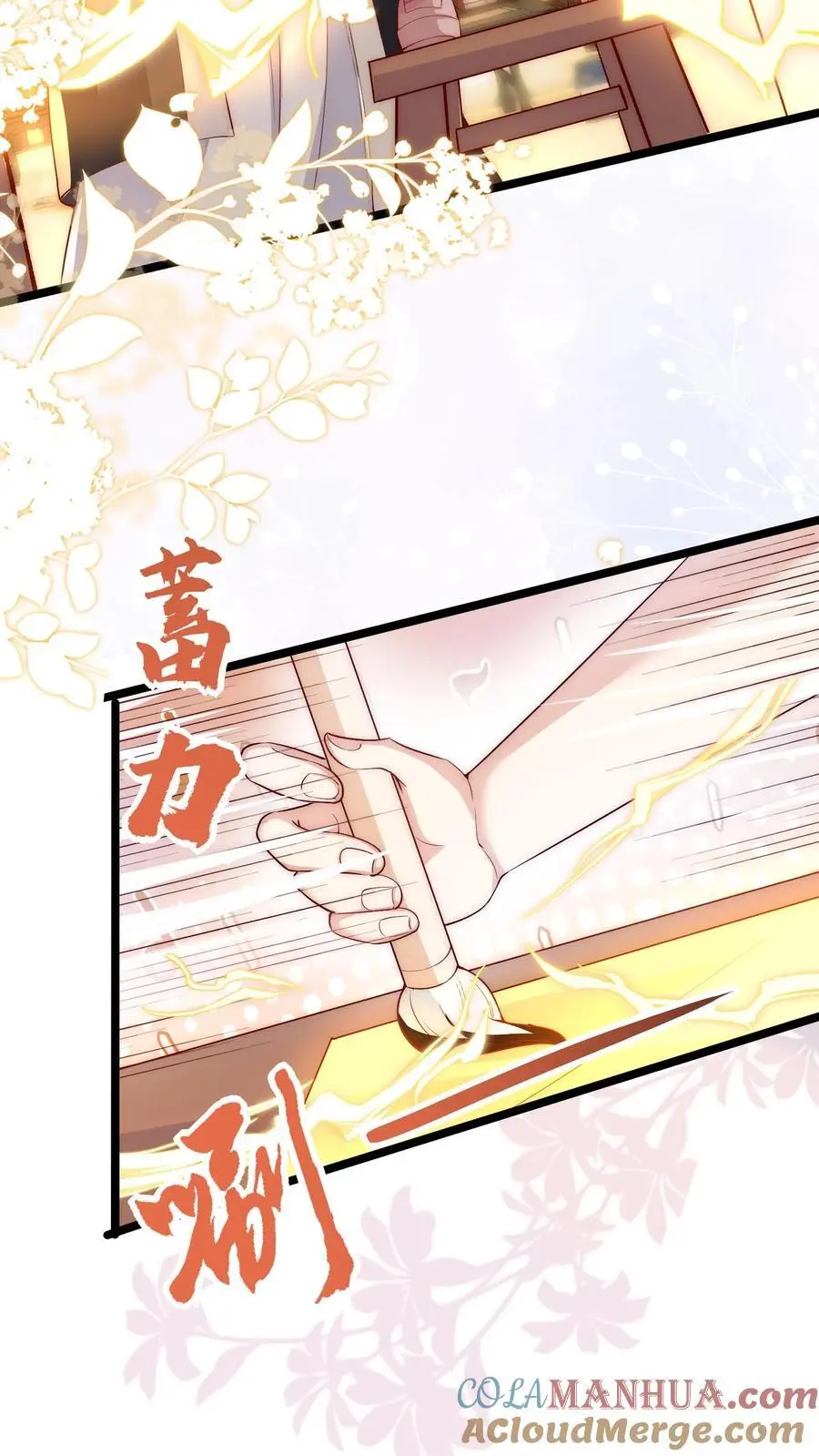 第35话 炸房子8
