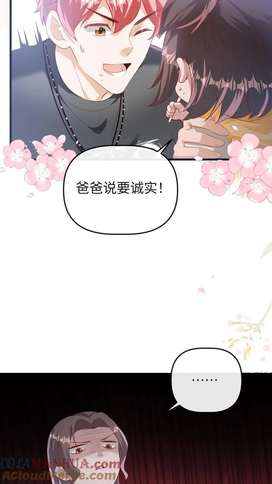 第95话 解约18