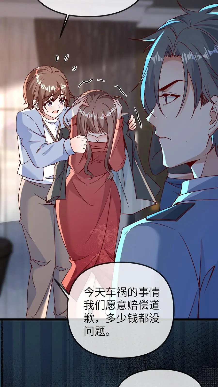 第170话 报应开始了21
