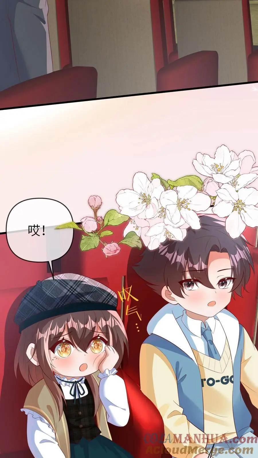 第132话 前面出事了2