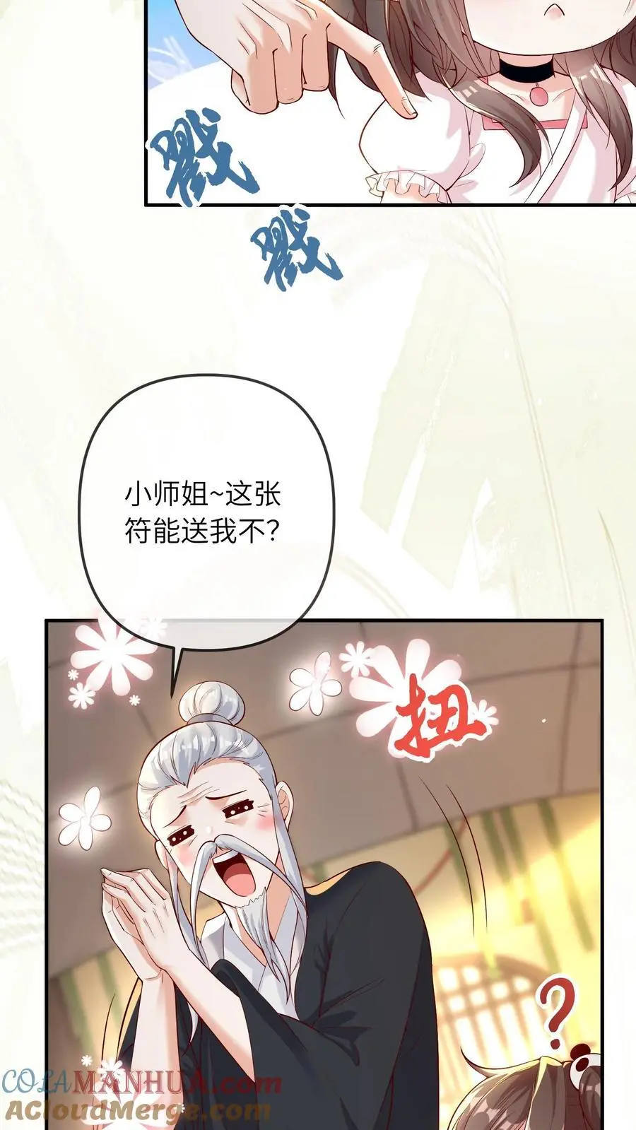 第35话 炸房子22