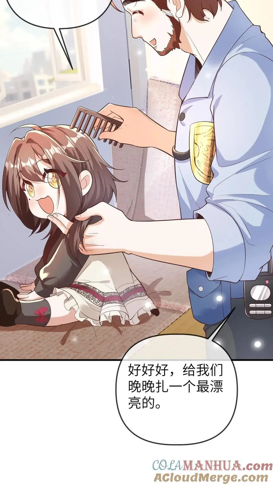第180话 护身锦囊22