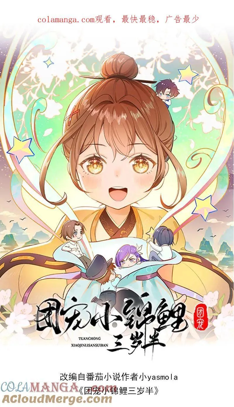 第211话 龙脉阵眼0